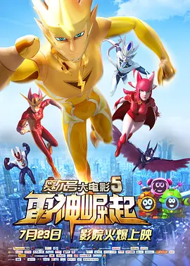 慧珍的特别约会