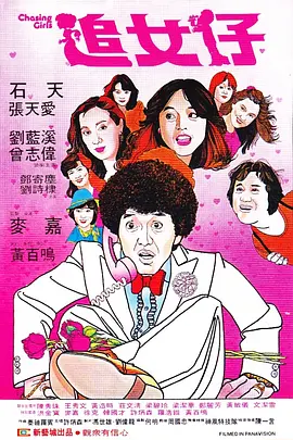 大力耸动乖女h清