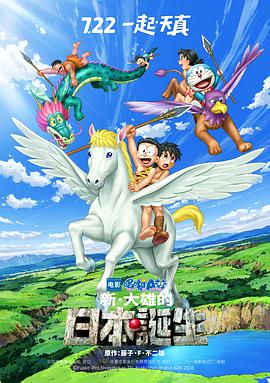 交movie在线观看