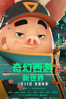 老师傅