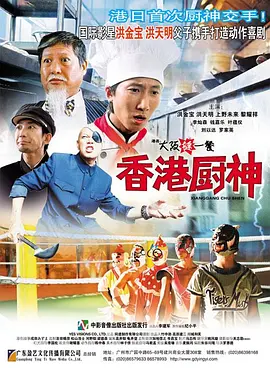 本田岬中文字幕
