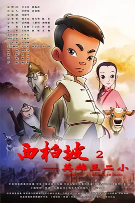 国产视频a区