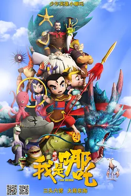 诱惑天使