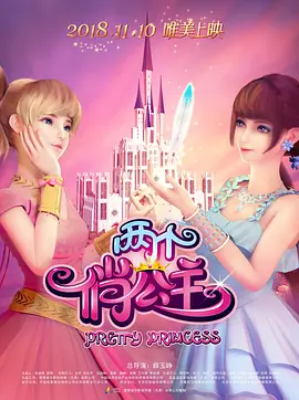 园内精品自拍视频在线播放