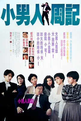 欧美电影《性呻吟》未删减版