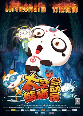 国内精品免费久久久久妲己