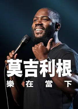 阿姨用粗糙的手呻吟