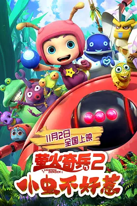 成人高潮片