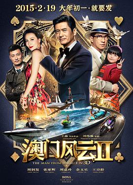 难忘的兼职2