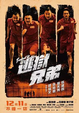 狠狠色伊人亚洲综合第8页