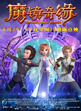强制中出し～大桥未久4