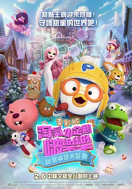 辣妹子在日本
