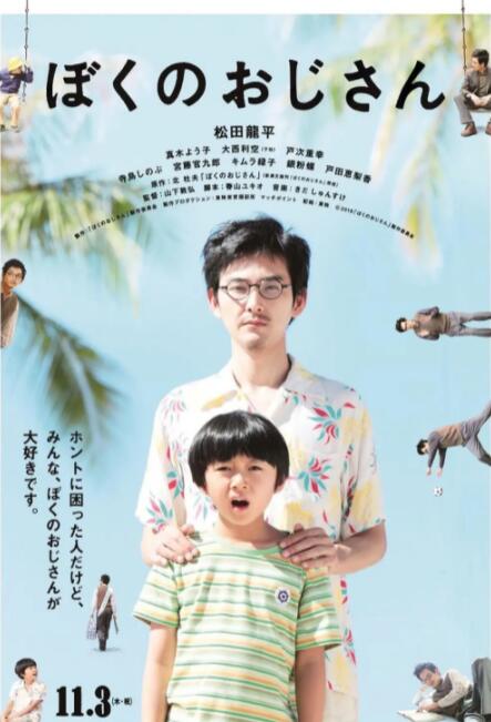 潜伏者完整40集免费观看高清版