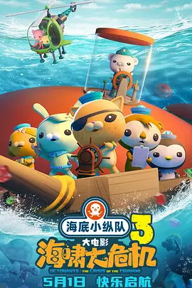 老师傅