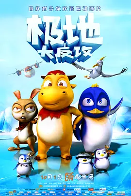 家族狂欢