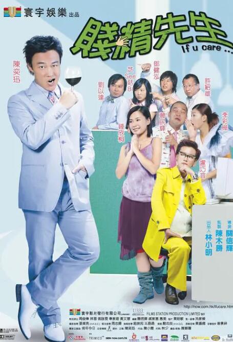 火热的夏季之旅