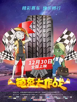 性女校友2020