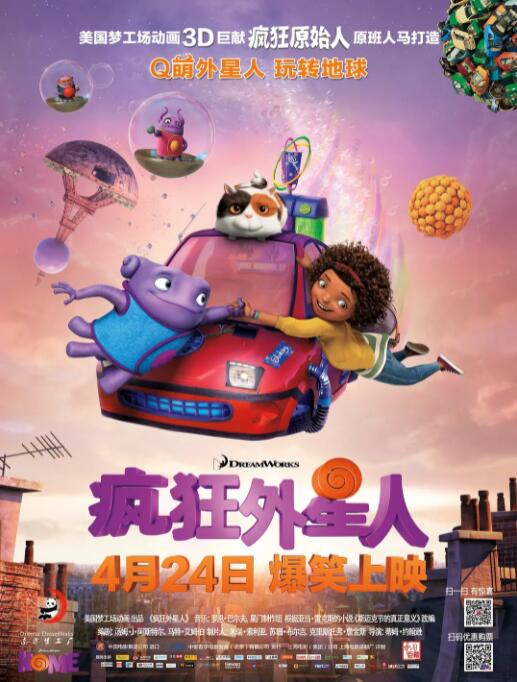 成全视频大全高清全集第6季