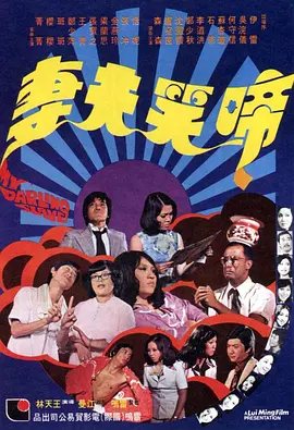 欧美日韩国产剧情