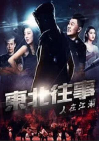 刘浩杰的恋爱