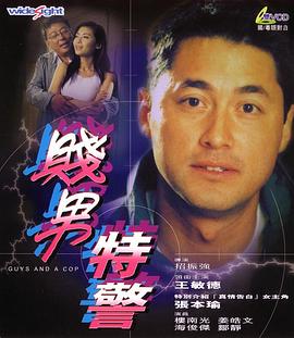 后辈的梦想