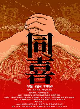 欧美黄页在线观看