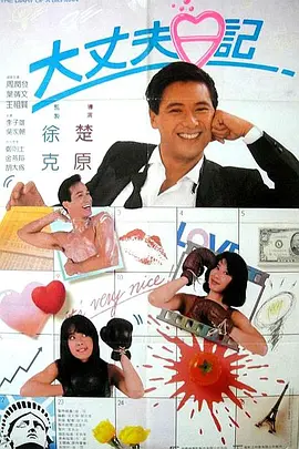 兄弟的女人