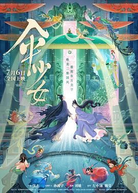 九九九热在线精品免费全部