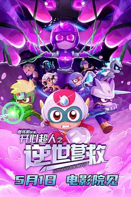 激情五月婷婷网