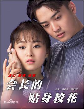 a级国产片