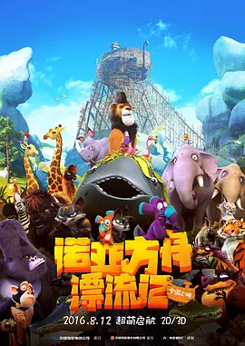 黑人操亚洲