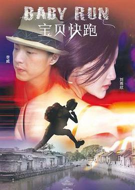岛上快乐的夫妻
