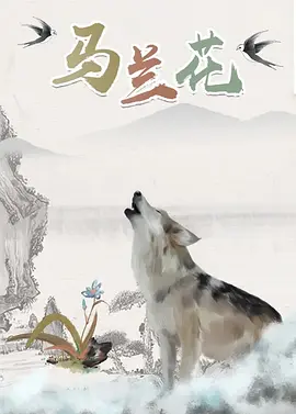 亚洲欧美综合在线观看