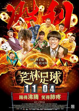 午夜三级国产精品理论三级