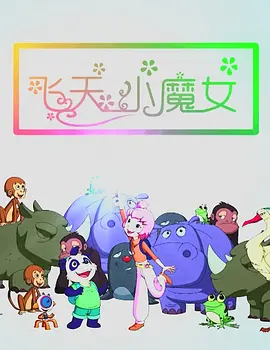 大看蕉a在线观看