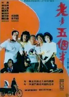 青儿