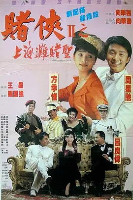 一区二区三区亚洲