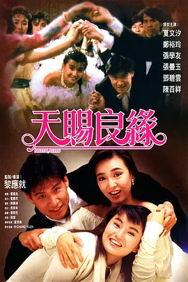 伊人香焦