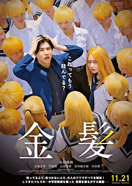 《普罗米修斯3》在线播放