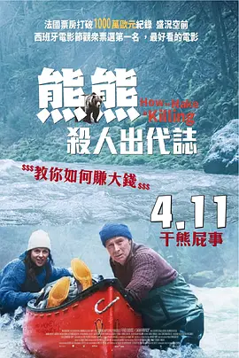 91美女片黄在线观看