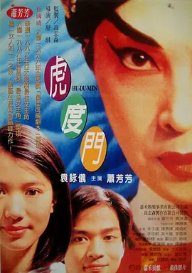 欧美日韩中文国产