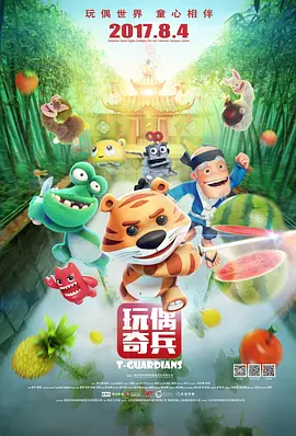 爱的锁链