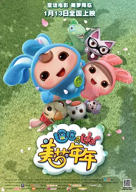 91国产福利在线