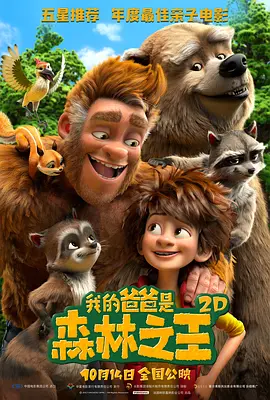 非一般的浪漫