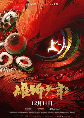 窝蝌蚪免费精品视频