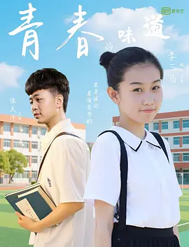国产精品成人免费视频电影