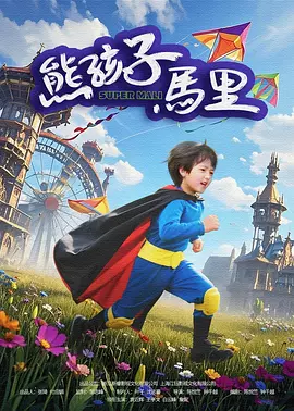 欧美日韩综合一区