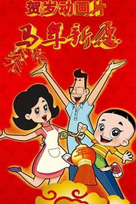日本人爽p大片免费看