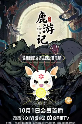 露骨的挑逗