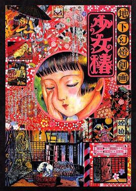 亚洲婷婷丁香